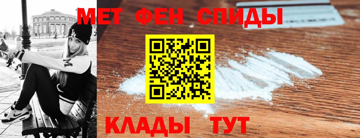 мега вход  Amphetamine  Вход с VPN  АМФЕТАМИН Premium  Когалым 