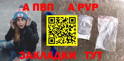 соль курить ск Конаково