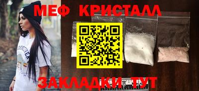 таблы Комсомольск-на-Амуре