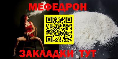 соль курить ск Конаково