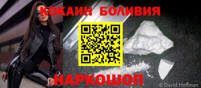 таблы Комсомольск-на-Амуре