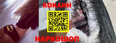 соль курить ск Конаково