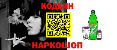 соль курить ск Конаково
