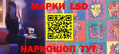 таблы Комсомольск-на-Амуре