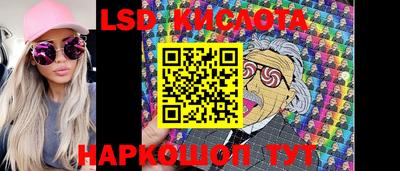 соль курить ск Конаково