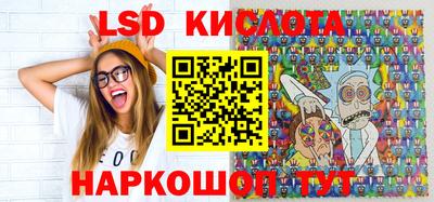 таблы Комсомольск-на-Амуре