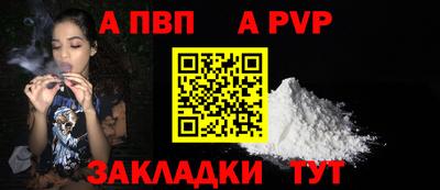 таблы Комсомольск-на-Амуре