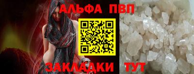 соль курить ск Конаково