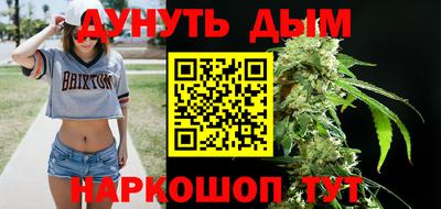 соль курить ск Конаково