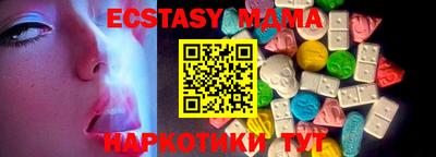 таблы Комсомольск-на-Амуре