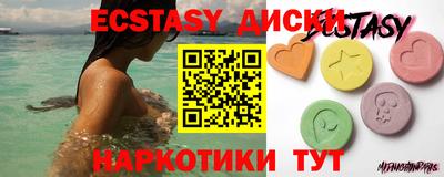 таблы Комсомольск-на-Амуре