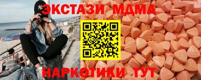 MDMA Premium VHQ Коммунар