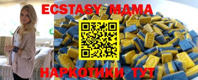 MDMA Premium VHQ Коммунар