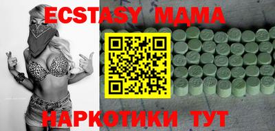 MDMA Premium VHQ Коммунар