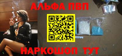 соль курить ск Конаково