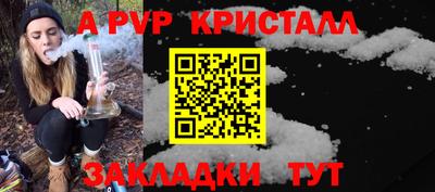 таблы Комсомольск-на-Амуре