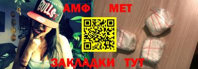 таблы Комсомольск-на-Амуре