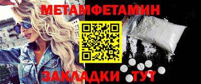соль курить ск Конаково