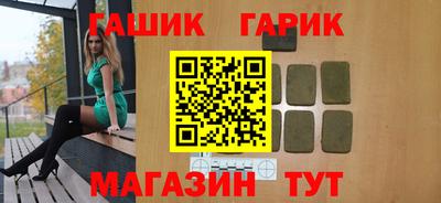 таблы Комсомольск-на-Амуре