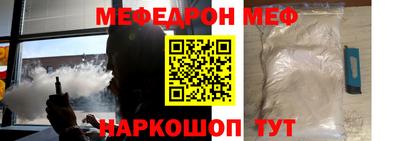 соль курить ск Конаково