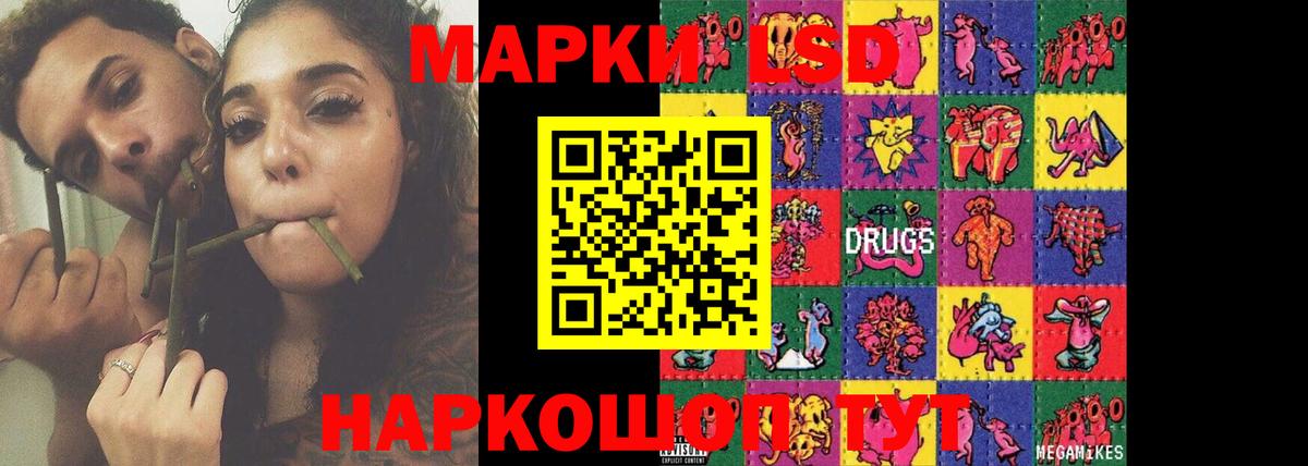 Экстази Когалым