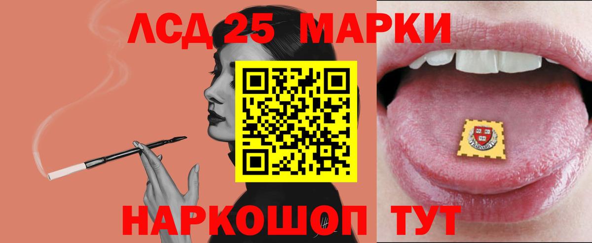 ЛСД экстази ecstasy  Лсд 25 экстази  OMG   Когалым  ЛСД экстази кислота  Вход с VPN 