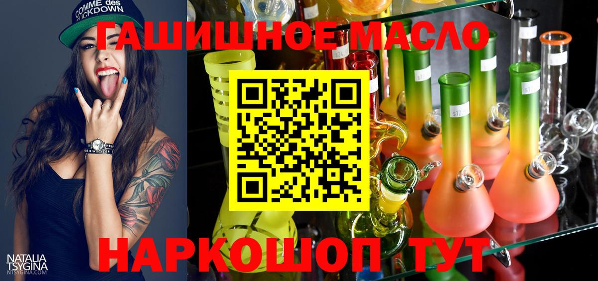 Дистиллят ТГК жижа Когалым