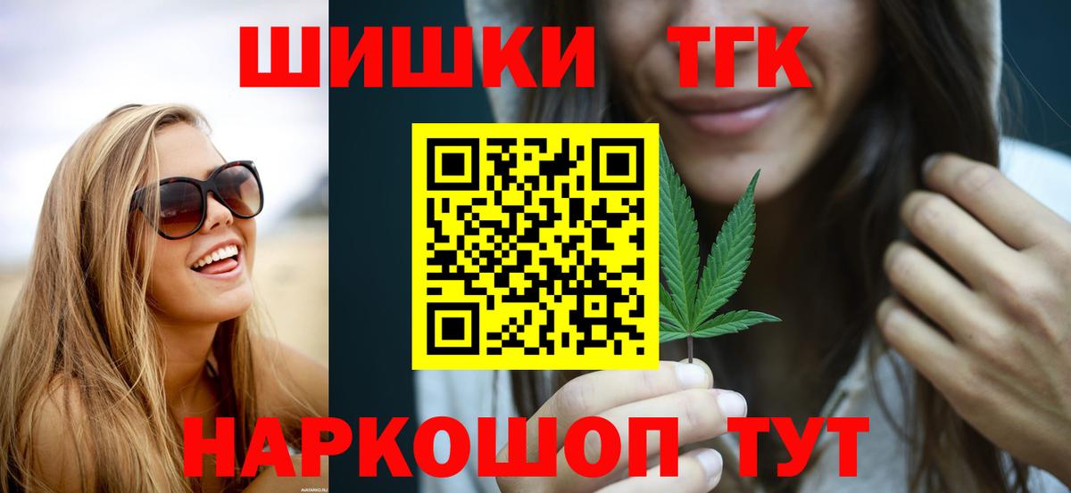 Шишки марихуана тримм Когалым
