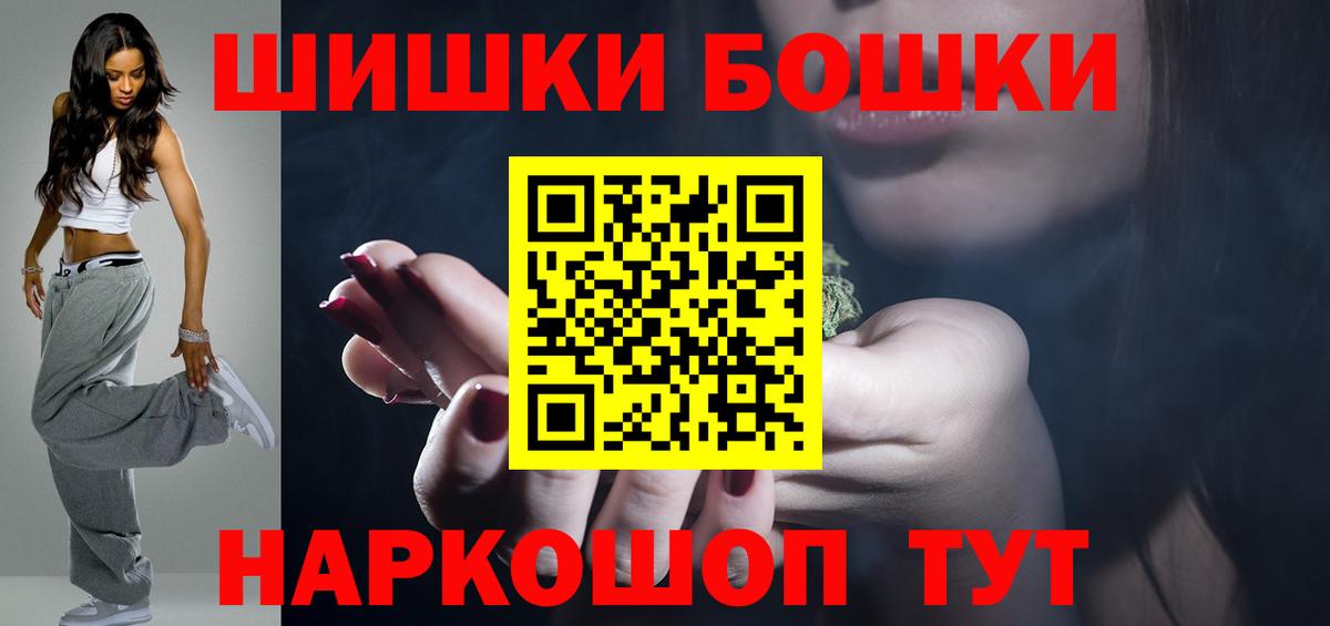 Шишки марихуана гибрид  Вход с VPN  Когалым  Марихуана индика  Канабис SATIVA & INDICA 